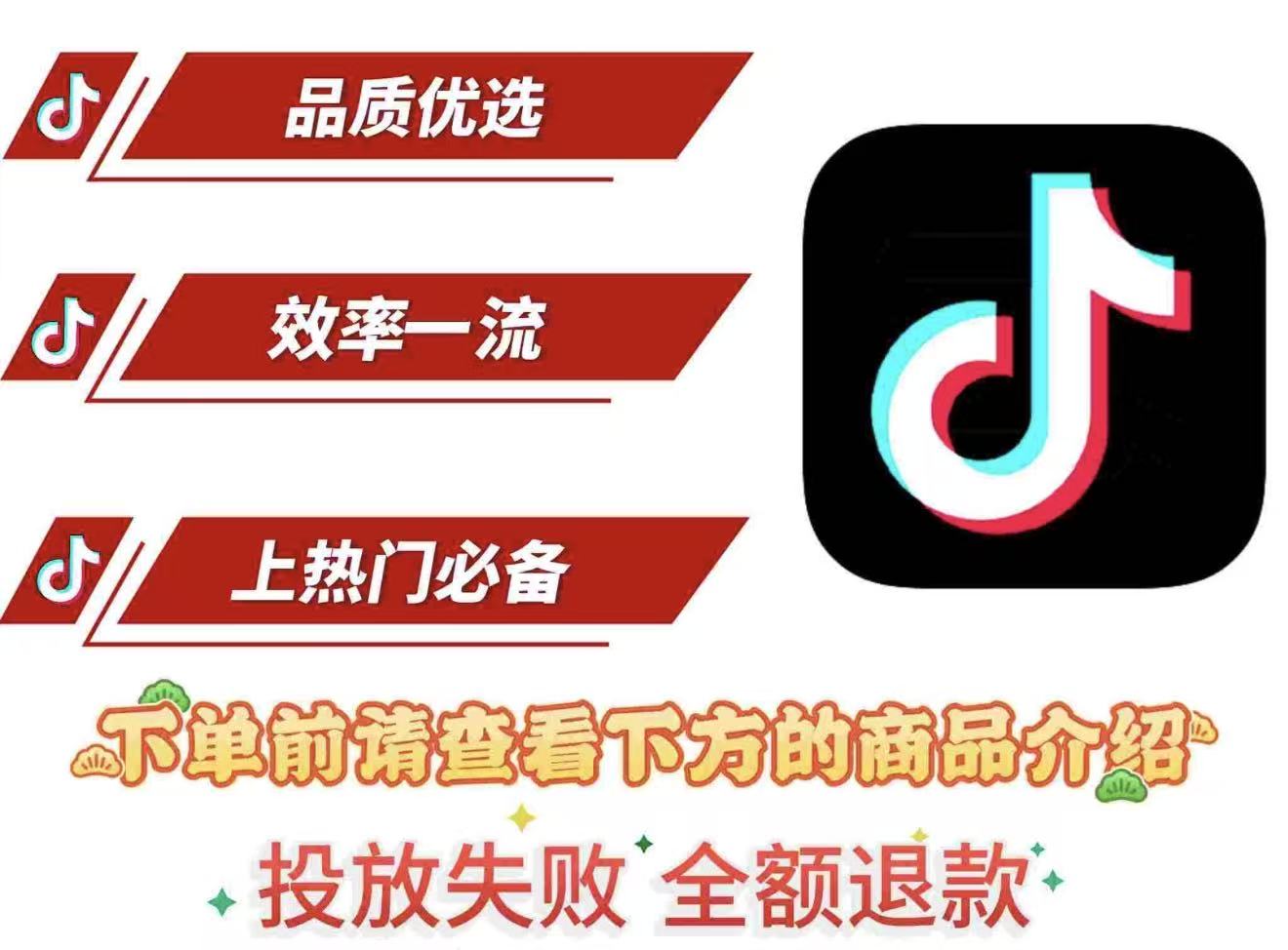 D秒上围绕评论 -【10个】