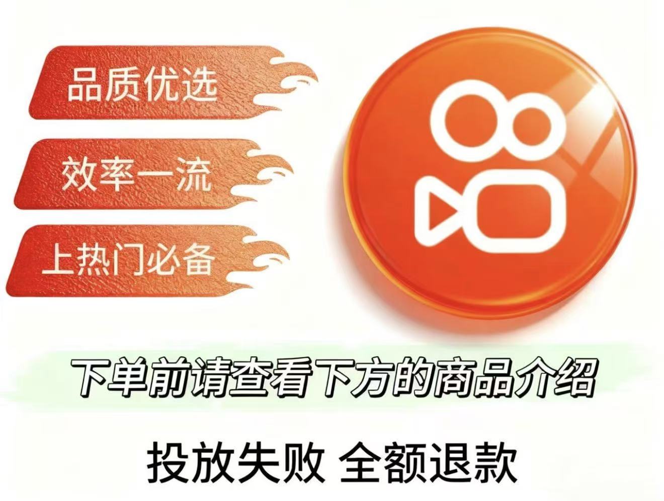 ks分享1 -【100个】